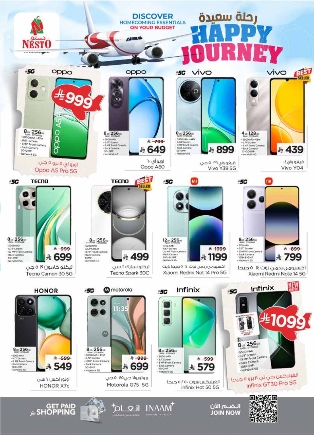 nesto offers from 11jun to 17jun 2025 عروض نستو من 11 يونيو حتى 17 يونيو 2025 صفحة رقم 32